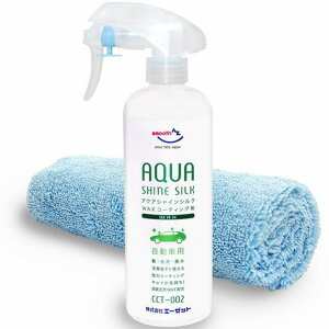 AZ(�G�[�[�b�g) CCT-002 �����ԗp ���b�N�X�R�[�e�B���O�� �A�N�A�V���C���V���N 300ml ���^�Ԗ�9�䕪 �}�C�N���t�@�C�o�[�N���X�t��(AW311)
