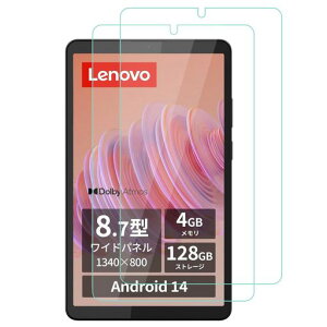 �y2���Z�b�g�zForLenovoTABK9/TabOne/TabZAF00177JP/ZAF10115JP�t�B���������K���X�Ή�Lenovo8.7�C���`�^�u���b�g�t���ی�t�B���������ߗ��S�ʕی�d�x9H��U�h�~�C�A�[��