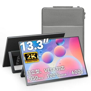Upperizon ���o�C�����j�^�[ 13.3�C���` 2K 16:10 WQXGA 2560x1600 �����IPS �����^ �X�����x�[��