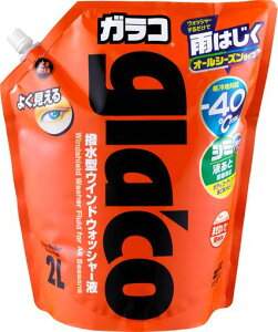 �\�t�g99(SOFT99) glaco(�K���R) ������ �I�[���V�[�Y���K���R�E�H�b�V���[�p�E�`�p�b�N2L �����ԗp���K���X�̐��y�ѝ����p 04954