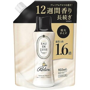 レノアLenorオードリュクス香り付け専用ビーズマインドフルネスシリーズリラックス詰め替え855mL