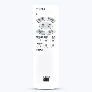 LED�V�[�����O���C�g�����R��IR-E01HforHitachi�����Ɩ������R��LEC-AH060R�Ή�