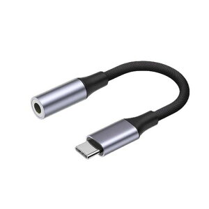 FineGood USB C �C���z���W���b�N�ϊ� USB C-3.5mm �C���z���ϊ��A�_�v�^�[ �i�C�����҂� DAC���� �n�C���]���� 24bit/48KHz�Ή� TRRS/4�� ���ϋv�� �����ґg �i�C�����P�[�u�� iPad