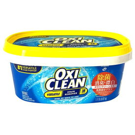 OXICLEAN(オキシクリーン)オキシクリーンEX802G粉末タイプ酸素系漂白剤除菌消臭漂白