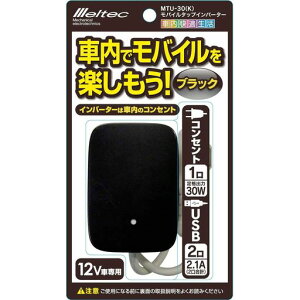 ebN(meltec)ԍڗpCo[^[oC^bv2way(USB&RZg)DC12VRZg130WUSB22.1AubNMeltecMTU-30K