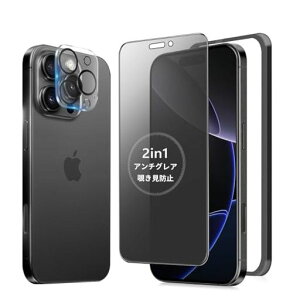 MINIKA�y�A���`�O���A+�̂������h�~�ziPhone16Pro�p�K���X�t�B�����`�����h�~���炳�炢Phone16Pro�ی�t�B���������K���X��Phone16Pro�`�����h�~�t�B�����v���C�o�V�[�����Ȃ��w��h�~���˖h�~