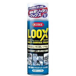 KURE(���H��)LOOX(���b�N�X)330ml�\�ʎd�グ��1176
