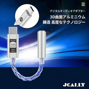 JCALLYJM6ProUSBCType-Cto3.5mm�f���A��DACCX31993MAX97220�f�W�^���I�[�f�B�I�|�[�^�u���R�[�f�b�N�A���vHiFiDAC���o�C���w�b�h�Z�b�g�A�_�v�^�[iPhone15Plus