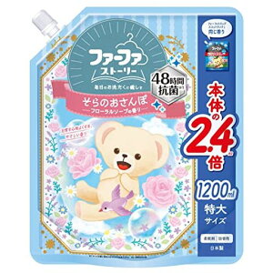 ファーファストーリー柔軟剤そらのおさんぽフローラルソープの香り詰め替え1200ml