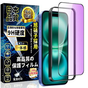 ΉiPhone16Plusu[CgJbgKXtBiPhone16PlusKXtBڂ̔ySʕیtByKChgtz{Ɏqdx9Hwh~Uh~CAh~\tȒPACc