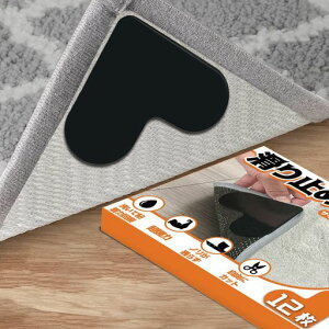 J[ybg~߃V[gy&JԂgpł&ɏȂzO~~߃V[g唻TCYOh~ŐVǃJ[ybg}bg~߃e[v̓O}bgOOc