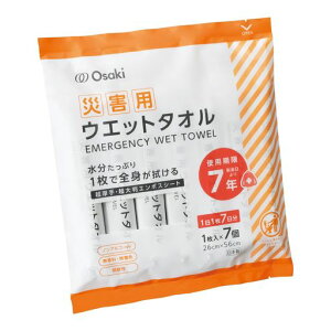 OOOsaki(オオサキ)災害用ウエットタオル製造日より7年間使用可能1日1枚x7日分74999