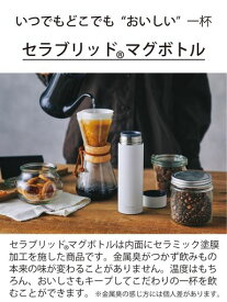 京セラ 水筒 セラミック コーヒー ボトル マグボトル 500ML スクリュー式 内面セラミック加工 真空断熱構造 保温 保冷 CERAMUG セラマグ ホワイト 白 MB-17S WH