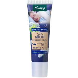 NiCv(Kneipp)O[eingnhN[zbv&oA̍20mlMtgv[g