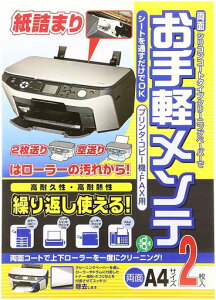 �T�����T�v���C(Sanwa Supply) OA�N���[�j���O�y�[�p�[(���ʃ^�C�v) CD-13W