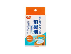 ポータブルトイレ用消臭剤顆粒タイプ個包装3gx20包入り計量いらず消臭・洗浄・漂白介護用ハビナース24時間効果持続無着色無香料夜間にも酸素による消臭効果日本製102319