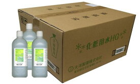 大洋製薬 【まとめ買い】化粧用 精製水 HG 500ML×25本