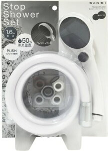 SANEI(�T���G�C) �ߐ��V�����[�Z�b�g Stop Shower Set �A�_�v�^�[�t PS3230-CTA-MW2