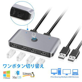 アルミニウムUSB3.0スイッチセレクター4ポート2コンピューターPCプリンタースキャナー用ペリフェラルスイッチャーアダプターハブワンボタンスイッチと4パックUSBA-Aケーブル付きマウスキーボード