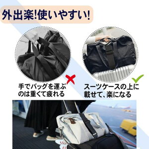 バッグとめるベルトバッグ固定ベルトスーツケース固定ベルトスーツケースベルトPureSino荷物用弾力固定ベルトスーツケースバッグバッグストッパー固定ずり落ち防止軽量調整可能便利グ…