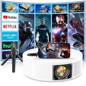 プロジェクター小型VANBAR【270°回転・電動フォーカス・超軽量】【AndroidTV11.0・4K対応・天井投影】プロジェクター家庭用19000LM高輝度ホームプロジェクター50%ズーム機能5GWIFIBluetooth5.3