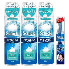 SCHICK(シック) SCHICK シック ハイドロシェービングフォーム250G×3おまけ付き セット 250グラム (X 3)