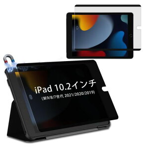 LuFiYa}Olbg`h~tB^[iPad10.2C`(92021N/82020N/72019N)pvCoV[tB^[`h~̂h~vCoV[ییtB˖h~