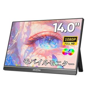 ARZOPAoCj^[14C`oCfBXvC|[^uj^[IPStpl1920x1080FHD^уj^[^yUSBC/miniHDMI/Xs[J[X}z/PC/Mac/Q[@ȂǑΉ