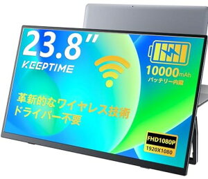 KEEPTIME ���C�����X���o�C�����j�^�[ 23.8�h 1080P 10000mAh�o�b�e���[���� ���^ �y�� AirPlay Miracast�Ή�