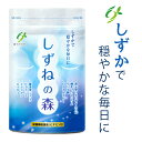 【最大1500円OFFクーポン配布中】いびき防止 グッズ サプリ いびき対策 いびき 還元型コエンザイムQ10 リンゴ酸 マグネシウム GABA エキナセア ロ...