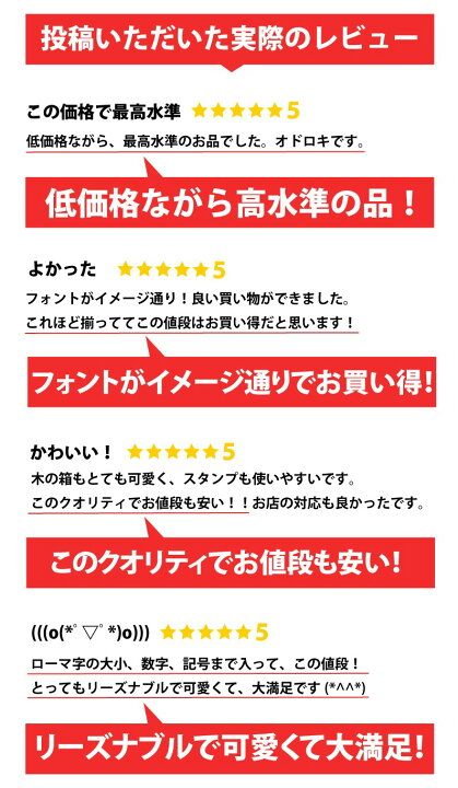 スタンプ アルファベット 数字 木箱入り 活字タイプ 記号 ７０個 21人気の 数字