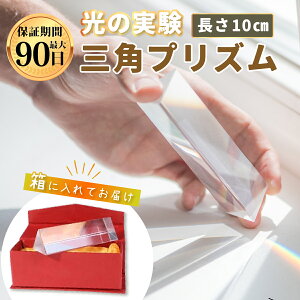 _Si|Cg5{&N[|zz^Op^ vY 10cm OpvY XyNg F̓ wKX vY R    F   Ȋw z XyNg