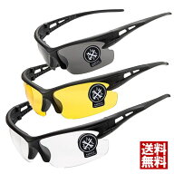 ＼全品ポイント5倍&クーポン配布中／保護めがね 耐衝撃 特殊レンズ 曇り止め加工 安全めがね 安全メガネ …