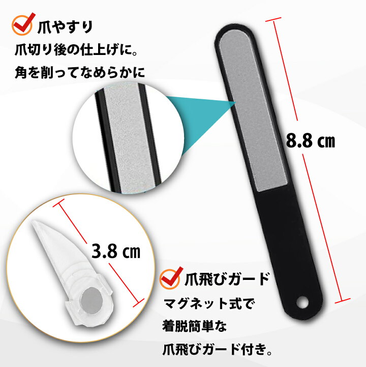 楽天市場 最大1500円offクーポン配布中 爪切り ニッパー 5点セット ニッパー型 巻き爪 爪きり つめきり ネイルケア ニッパー ゾンデ 爪やすり ハサミ セルフケア 硬い爪 厚い爪 爪 切りやすい ステンレス製 ケース付き ファーストマーケット
