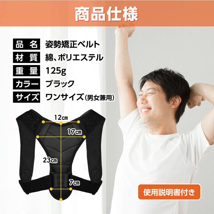 猫背矯正ベルト 姿勢矯正ベルト 医療用 猫背矯正 姿勢矯正 女性 男性 脇が痛くない 猫背 グッズ サポーター 姿勢を良くするグッズ 巻き肩 肩こり 矯正 注目ブランドのギフト 猫背矯正ベルト 姿勢矯正ベルト 医療用 猫背矯正 姿勢矯正 女性 男性 脇が痛くない 猫背 グッズ サポーター 姿勢を良くするグッズ 巻き肩 肩こり 矯正 注目ブランドのギフト