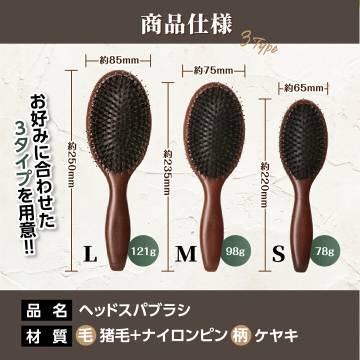 楽天市場】ヘアブラシ 猪毛 クッションブラシ ヘアーブラシ 頭皮マッサージ ヘアケア パドルブラシ ヘッドスパブラシ レディース くし サラサラ 髪 髪の毛 ブロー マッサージ 豚毛 ヘアブラシクリーナー 付き : ファーストマーケット 楽天市場】ヘアブラシ 猪毛 クッションブラシ ヘアーブラシ 頭皮マッサージ ヘアケア パドルブラシ ヘッドスパブラシ レディース くし サラサラ 髪 髪の毛 ブロー マッサージ 豚毛 ヘアブラシクリーナー 付き : ファーストマーケット