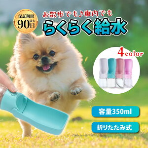 _1920`210%OFFN[|^ybgEH[^[{g ybg  L {g  U ybg{g ܂肽   g 350ml ԓ hCu  {g ObY ybgpi 