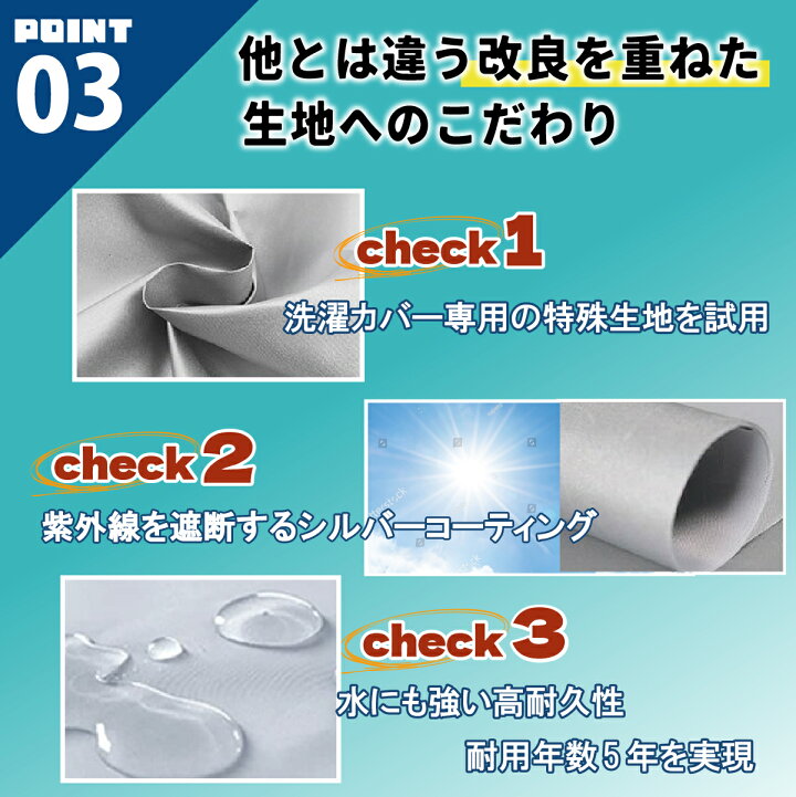楽天市場】【楽天1位・耐用年数5年以上の改良品】洗濯機カバー 洗濯機 