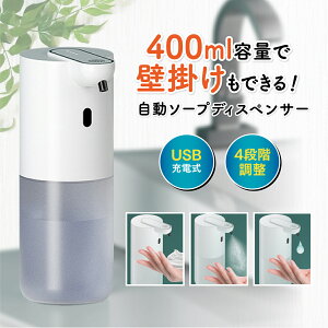 _Si|Cg5{&N[|zz^ nh\[v fBXyT[ \[vfBXyT[ A  t AR[  ~Xg [d USB lߑւ 400ml  Hp Lb` 