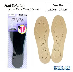 tbg\[V(Foot Solution)@V[tBb^[C\[@~@TCY@C@pvX@Xj[J[