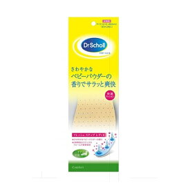 ドクターショール(Dr.Scholl)　フレッシュステップレディ2　インソール　中敷き　革靴　スニーカー