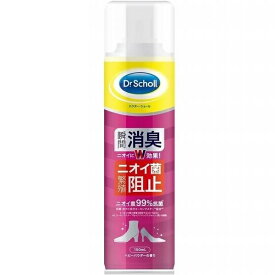 ドクターショール(Dr.Scholl)　消臭スプレー　ベビーパウダーの香り　靴　ビジネスシューズ　抗菌