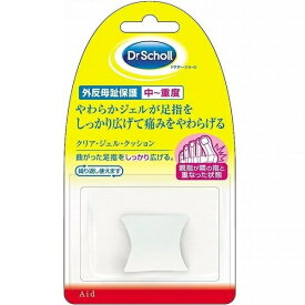ドクターショール(Dr.Scholl)　トーストレーター　中敷　インソール