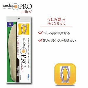 C\[v(Insole Pro)@Or΍@p@x[W