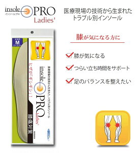 C\[v(Insole Pro)@Gɑ΍@p@~@d@pvX@Xj[J[@@fB[X@Ռz