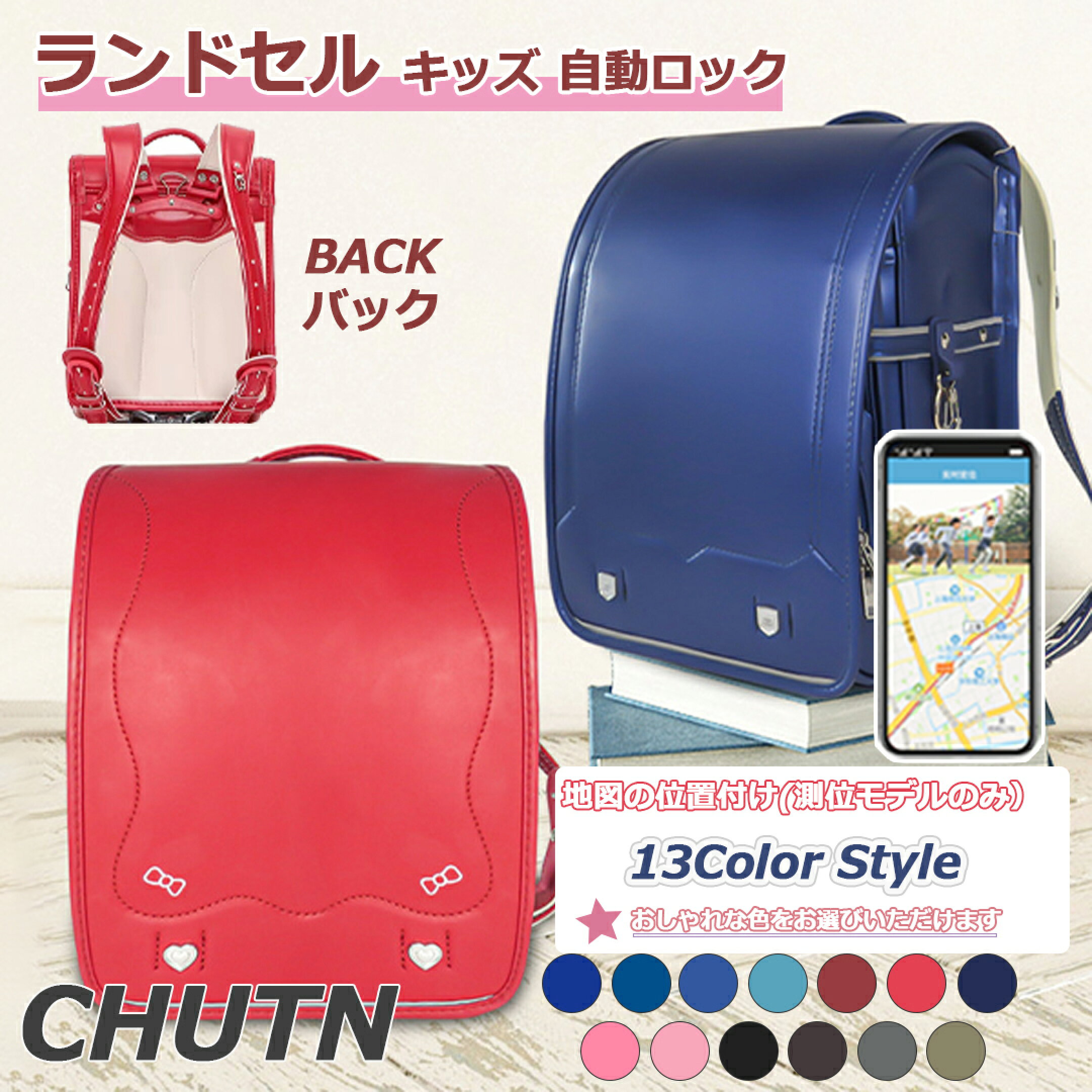 キッズ ランドセル ファッション バッグ ランドセル 刺繍 自動ロック PU素材 A4フラット ランドセル 男の子 女の子 キューブ型 安全リフレクター 大容量 豪華 かわいい リュックサック 防水仕上げ 軽量 オリジナルランドセル 通学 入学お祝い