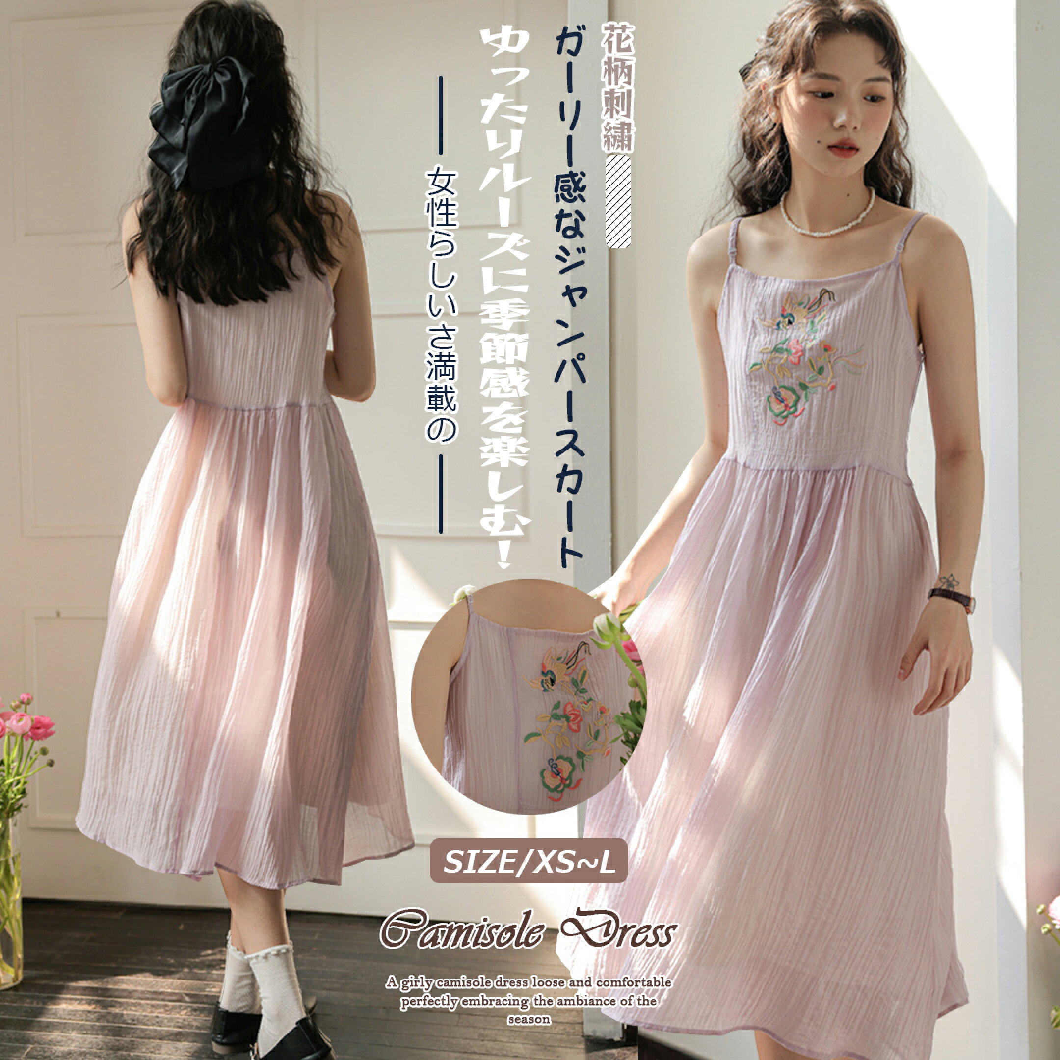 ワンピース ロングワンピ ロングドレス レディース カジュアル マキシ丈 体型カバー 花柄 半袖 春 夏 大きいサイズ フレア ファッション 着痩せ リゾートワンピース 夏 海 夏ワンピース 涼しい 旅行 入園式 リラックス お呼ばれ ゆったり