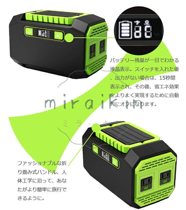 楽天市場】ポータブル電源 小型 大容量 バッテリー 正弦波 200W 