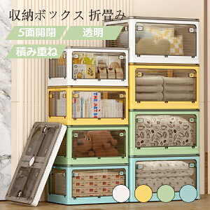 [{bNX ܏ 5ʊJ [P[X  e [ gȒP ςݏd ߑ[{bNX t^t g [Rei {bNX [P[X ܂肽 [{b