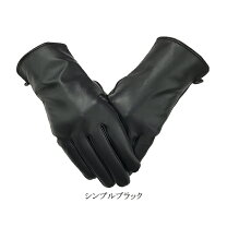 楽天市場】ラムレザー グローブの通販